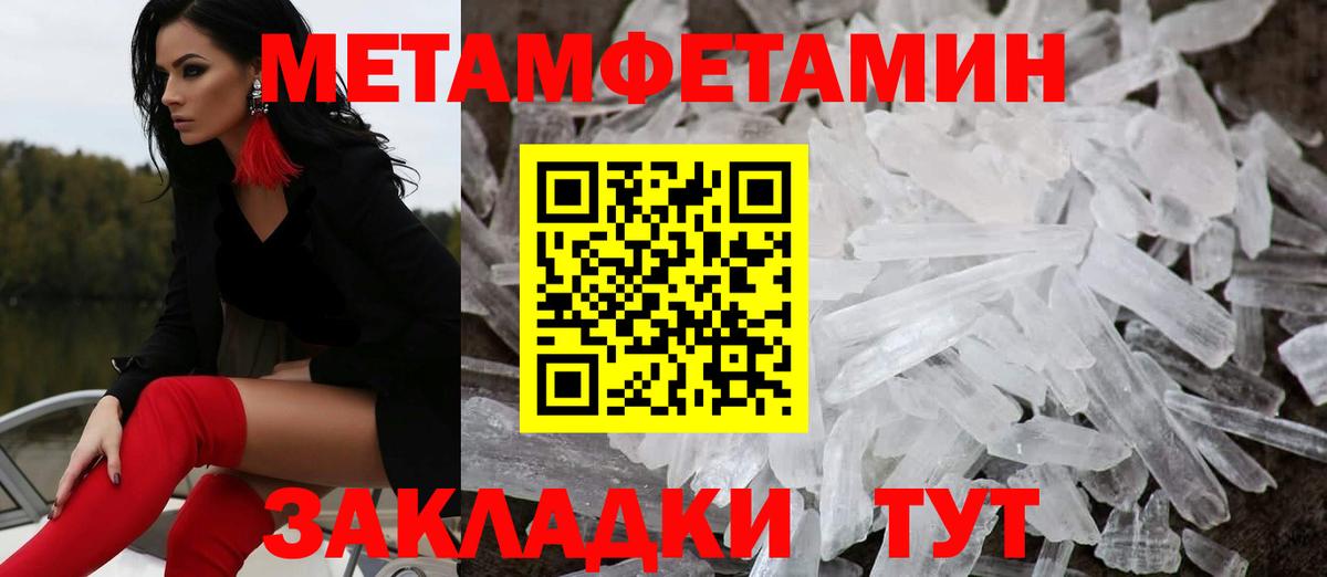 Красноярск  АМФЕТАМИН  Вход с VPN  Амфетамин 97% 