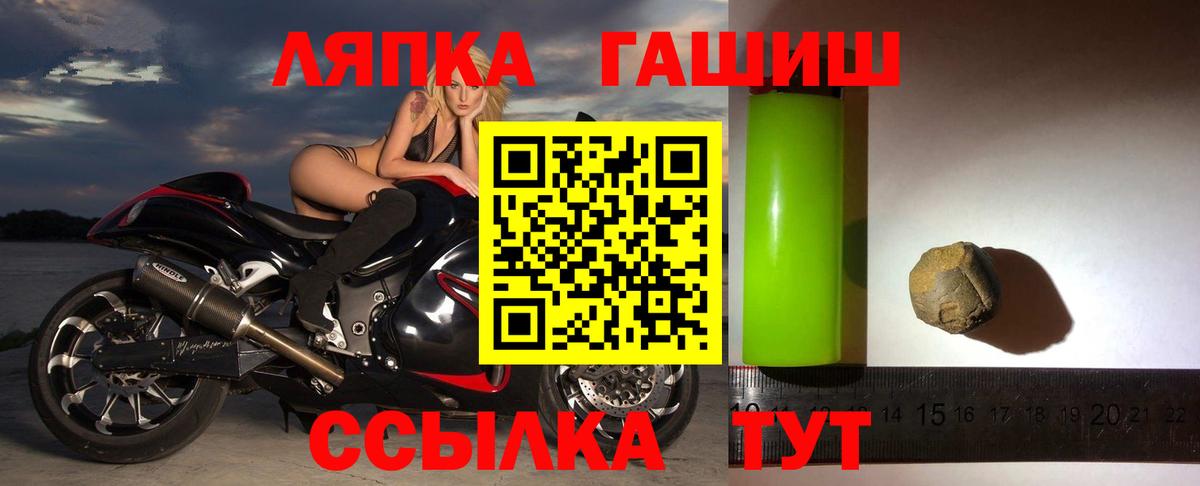 ГАШИШ  ГАШИШ Cannabis  Вход с VPN  Красноярск  ГАШ Premium 