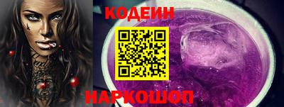 2c-b Тулун