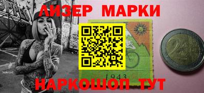гидра Татарск