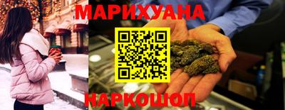 марихуана Тула