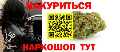 гидра Татарск