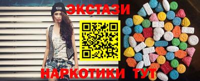 spice Тверь