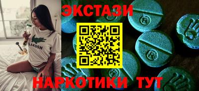 2c-b Тулун