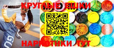 марихуана Тула