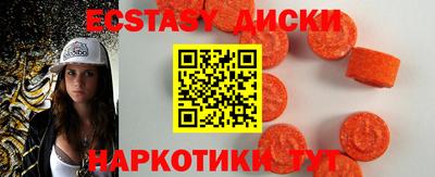 spice Тверь