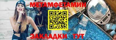 2c-b Тулун