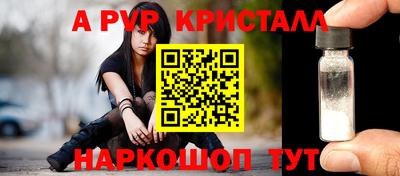 гидра Татарск