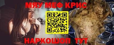 гидра Татарск