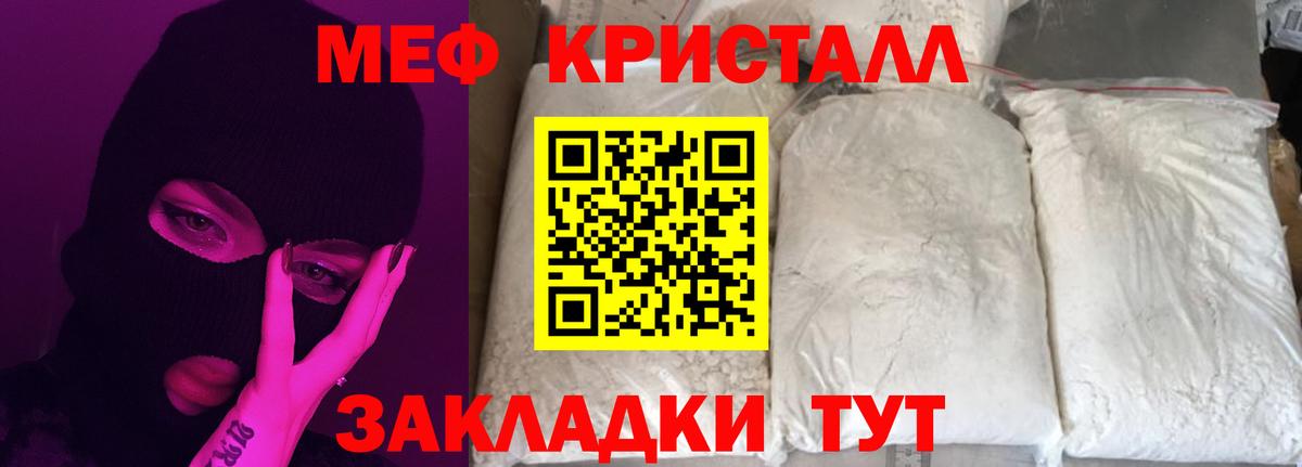 Красноярск  hydra ссылки  Меф mephedrone  Меф  Вход с VPN  купить  сайты  Меф VHQ  МЕФ 