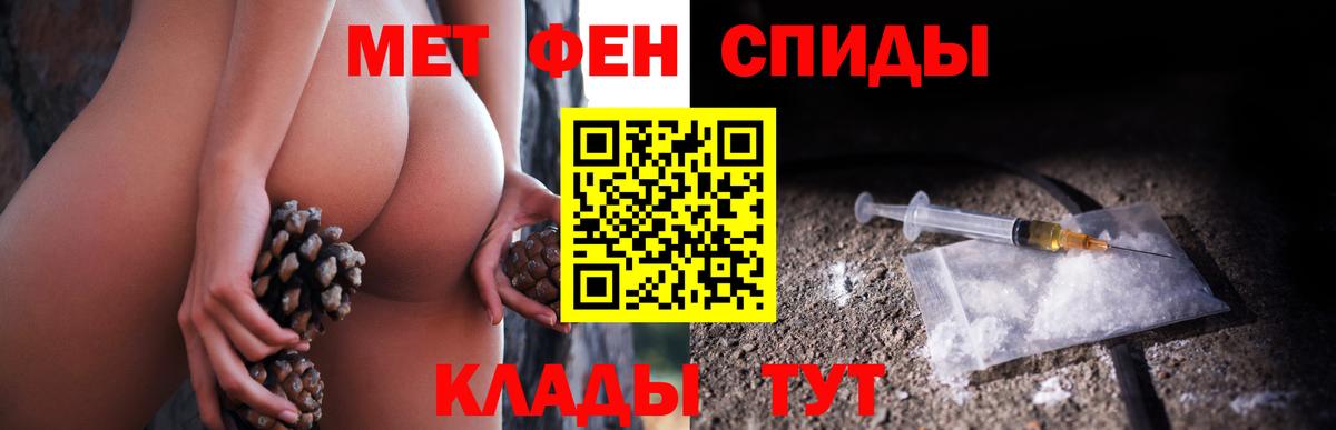 Метамфетамин Methamphetamine  Метамфетамин Methamphetamine  Красноярск  Вход с VPN 