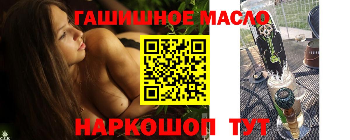 ТГК вейп с тгк Красноярск
